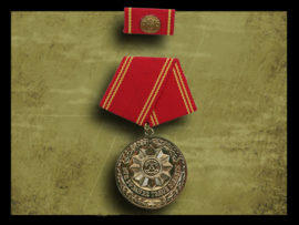 GDR East German medal for loyalty services