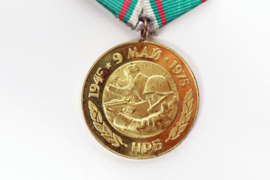 Bulgarian Victory Medal 1945/1975