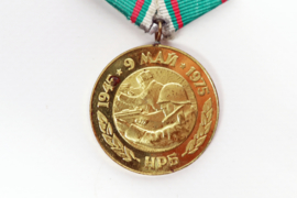 Médaille de la Victoire Bulgare 1945/1975