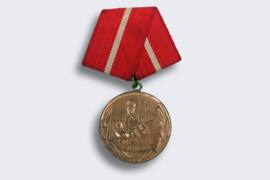 DDR Medaille für treue Dienste in den Kampfgruppen - Bronze.