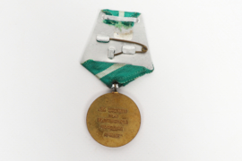 Médaille Bulgare pour le mérite de l'armée populaire Bulgare
