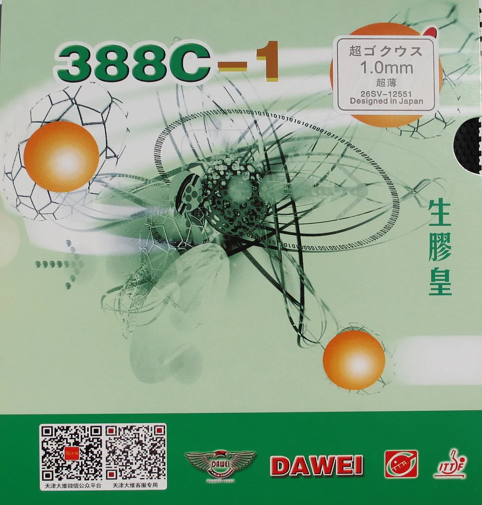 Dawei 388C-1 King of Medium Pips-Out met spons