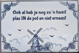 Ook al heb je nog zo'n haast plas in de pot en niet er naast.  Metalen wandbordje 20 x 30 cm.