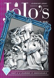 JOJO P4 BIZARRE ADV DIAMOND IS UNBREAKABLE HC 08