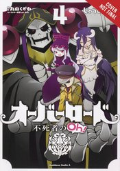 OVERLORD UNDEAD KING OH 04