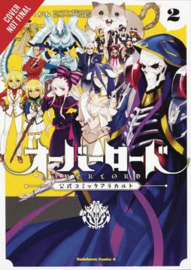 OVERLORD A LA CARTE 02