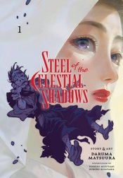 STEEL OF THE CELESTIAL SHADOWS 01