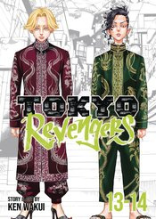 TOKYO REVENGERS OMNIBUS 07 (VOLS 13-14)