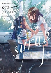 SYRUP YURI ANTHOLOGY 02