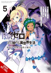 RE:ZERO SLIAW CHAPTER 4 05