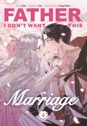 FATHER I DONT WANT THIS MARRIAGE 04