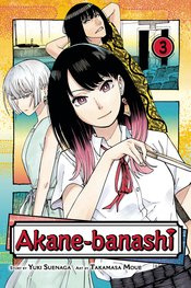 AKANE BANASHI 03