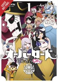 OVERLORD UNDEAD KING OH 01