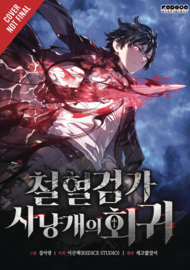 REVENGE OF THE BASKERVILLE BLOODHOUND 01