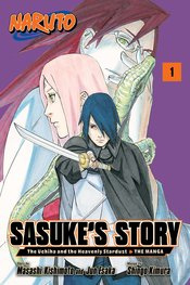 NARUTO SASUKES STORY UCHIHA HEAVENLY STARDUST 01