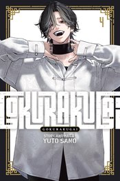 GOKURAKUGAI 04