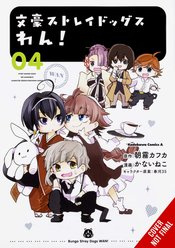 BUNGO STRAY DOGS WAN 04