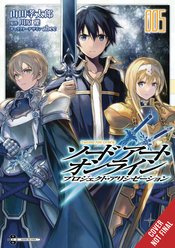 SWORD ART ONLINE PROJECT ALICIZATION 05