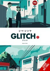 Glitch