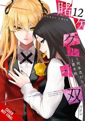 KAKEGURUI TWIN 12