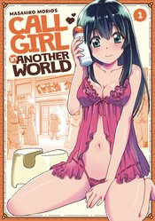 CALL GIRL IN ANOTHER WORLD 01