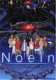 NOEIN TO YOUR OTHER SELF DVD COMPLETE SERIES