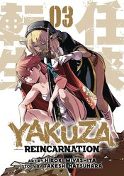 YAKUZA REINCARNATION 03
