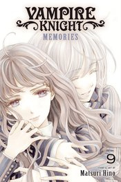 VAMPIRE KNIGHT MEMORIES 09