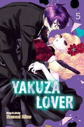 YAKUZA LOVER 05