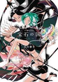 LAND OF THE LUSTROUS 01