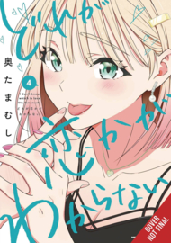 I DONT KNOW WHICH IS LOVE 04