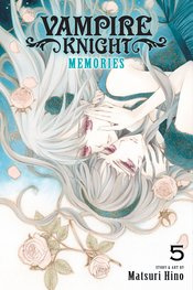 VAMPIRE KNIGHT MEMORIES 05