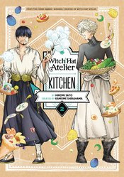 WITCH HAT ATELIER KITCHEN 02