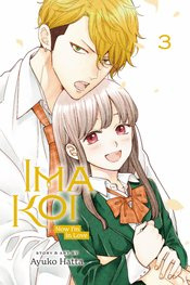 IMA KOI NOW IM IN LOVE 03