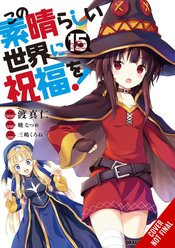 KONOSUBA GOD BLESSING WONDERFUL WORLD 15