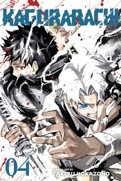 KAGURABACHI 04