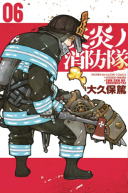 FIRE FORCE OMNIBUS 06 16-18