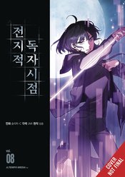 OMNISCIENT READERS VIEWPOINT 08