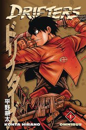 DRIFTERS OMNIBUS 01