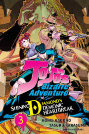 JOJOS BIZARRE ADV SHINING DIAMONDS HEARTBREAK 03