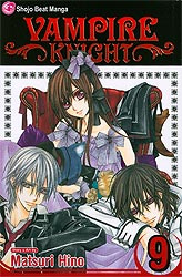 VAMPIRE KNIGHT 09