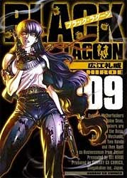 BLACK LAGOON 09