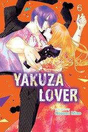 YAKUZA LOVER 06