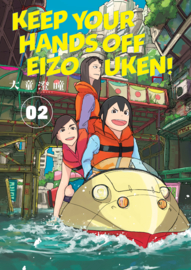 KEEP YOUR HANDS OFF EIZOUKEN 02