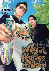 WAY OF THE HOUSEHUSBAND 14