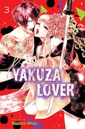 YAKUZA LOVER 03