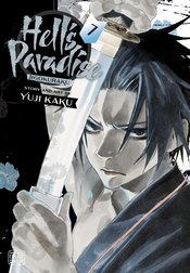 HELLS PARADISE JIGOKURAKU 07