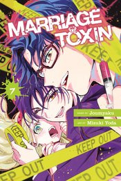 MARRIAGETOXIN 07