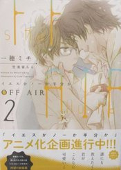 YES NO OR MAYBE 02