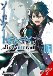 SWORD ART ONLINE RE AINCRAD 03